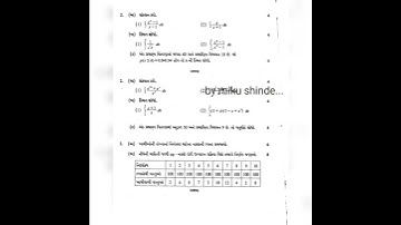 Fy bcom sem 2 in vnsgu gujarati medium paper march April 2019 📖📖