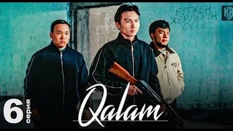 Мен атып көрмегенмін ! | Qalam | 6 серия (2024) HD