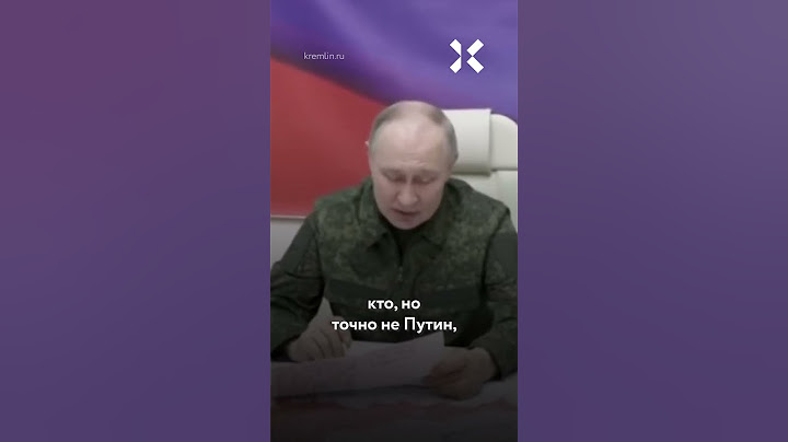ДВОЙНИК Путина приехал в Курск