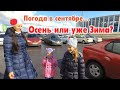 Нижний Новгород. Нижняя часть города. Ашан!  Сентябрь 2019.