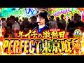 寺井一択の寺やる！ vol.745