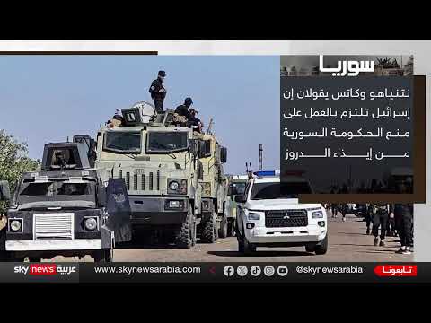 غارات إسرائيلية على السويداء ودرعا وتصعيد في سوريا