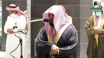 تلاوة فضيلة الشيخ د.#ماهر_المعيقلي من صلاة المغرب 4 صفر 1443هـ.