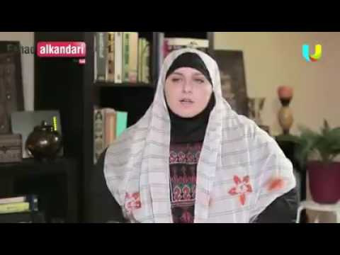 قصة إسلام ابنة اشهر قسيس بالأردن مؤثر جدا