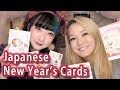 Japanese New Year&#39;s Cards Nengajo with Reina Scully~♪ Part 2