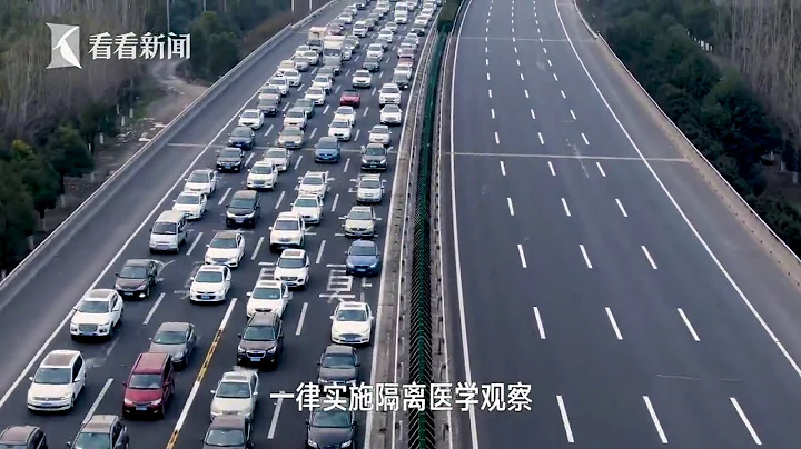 航拍入沪高速公路卡口 大客流抵达建议避峰出行 - 天天要闻