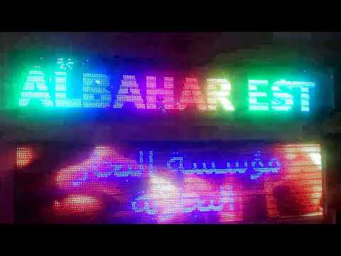 ارمات الكترونية سهلة البرمجة