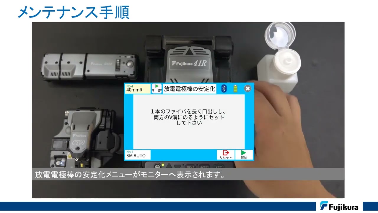 工事用途から探す/光工事・FTTH工事| e431 ネットでかんたんe資材 工事用途から探す/光工事・FTTH工事| e431 ネットでかんたんe資材