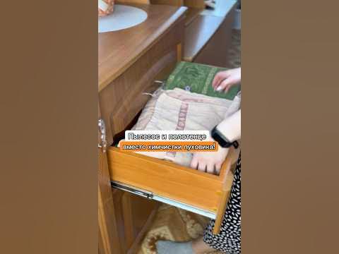 Как пылесос и полотенце помогут постирать пуховик - YouTube