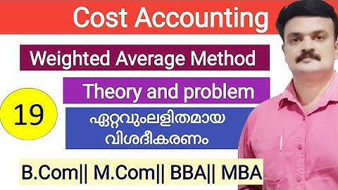 Weighted Average Price Method   Stores Ledger Cost Accounting Malayalam