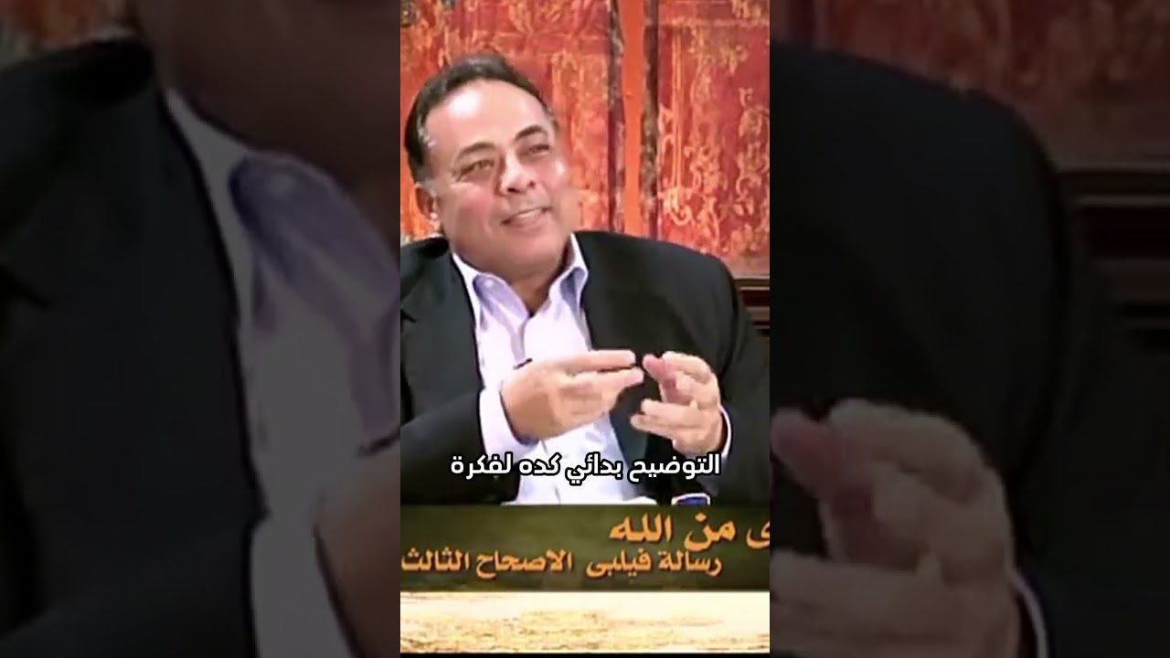 البر الذي من الله - 2