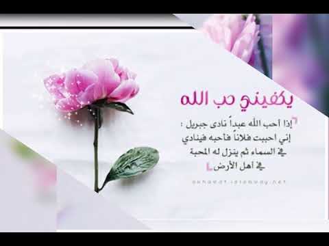 سبحان الله 