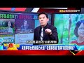 吳音寧與台肥董座話題