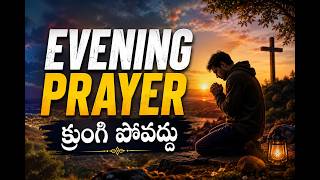 EVENING PRAYER SERVICE|| ZION MOUNT MINISTRIES GDK || LIVE SESSION || 07-MAY-2026 ||