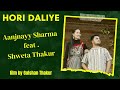 Hori daliye  aanjnayy sharma  himachali folk  kullu  trending  folk song  2024  kullvi song