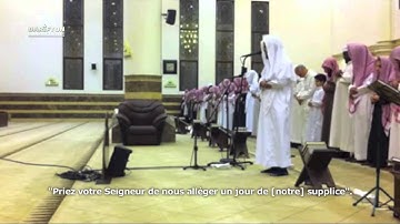 Sourate Ghafir (47-55) - Abu Bakr Al Shatri  أبو بكر الشاطري سورة غافر