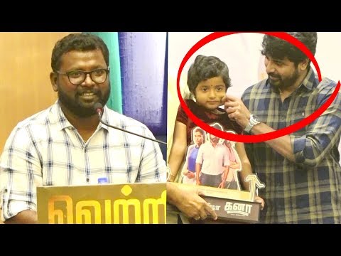 கனா வெற்றிக்கு இவங்கதான் காரணம் | Arunraja kamaraj Emotional Speech | Kanaa Success Meet