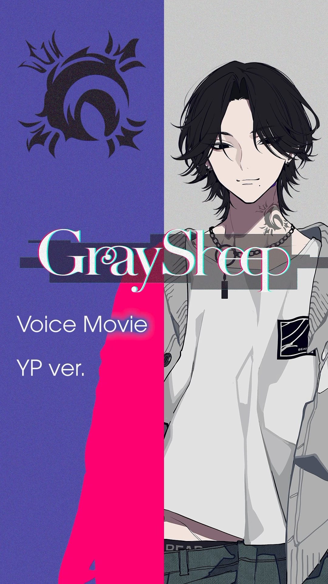 Gray Sheep】Character Voice -YP-（cv.#梅原裕一郎 ） - YouTube