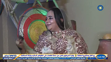 ترباس أم دم - قناة الخرطوم - سهرة رابع أيام عيد الفطر ٢٠٢٢