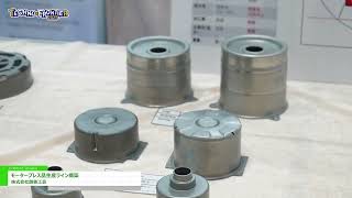 Techno-Frontier 2025 Construction Dune Ligne De Production De Produits De Motocompression - Sohbi