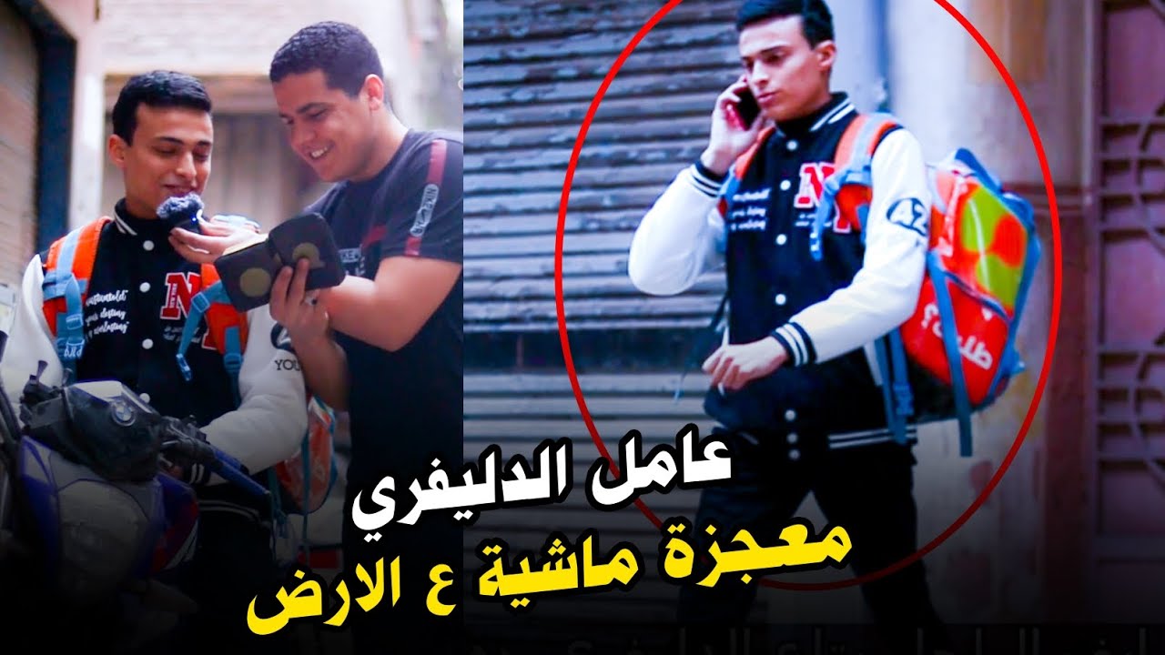 عامل دليفري اخترق حنجره الشيخ ناصر القطامي 🤯😳