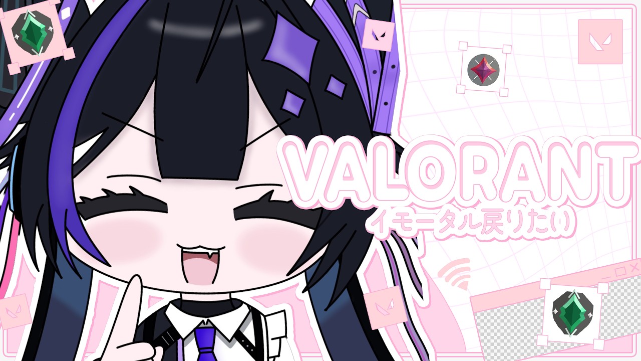 【ソロ芋女】今日も強いよねコナ太郎♪ 【Melty Production / ナコイコナ】【VALORANT/ヴァロラント】