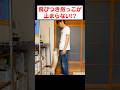 うちの甘えん坊猫、抱っこが大好きすぎる件