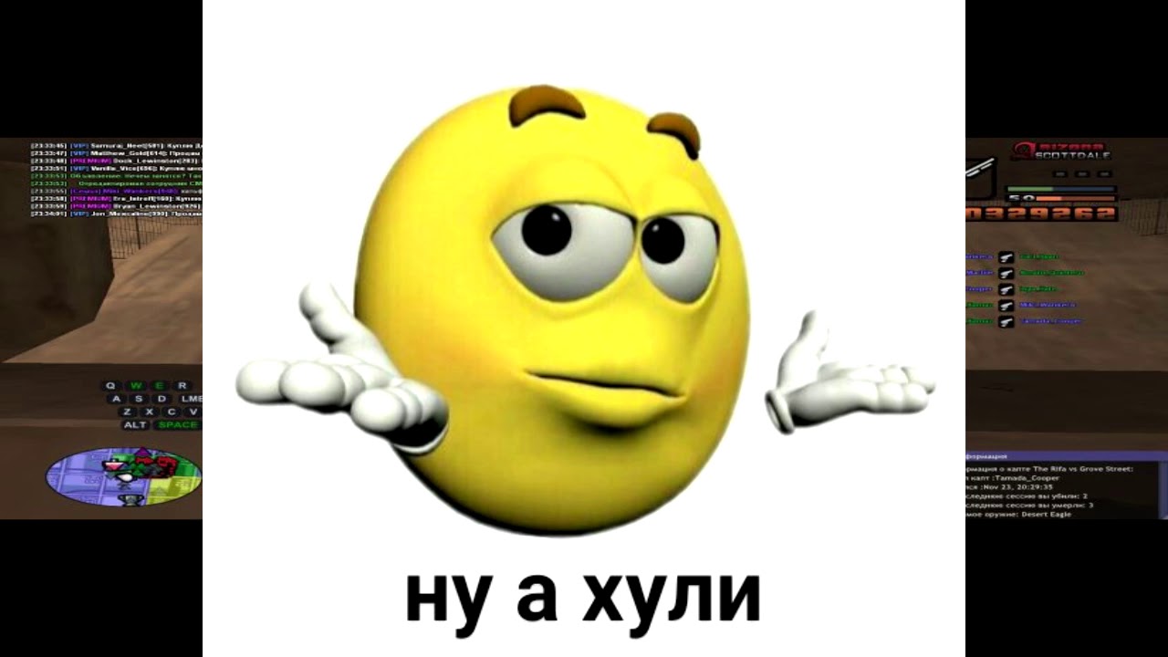Емае авто мое