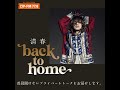 #84 お前、全部勘違いしてるぞ