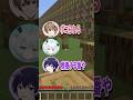 地上の空気はうまいか? #shorts
