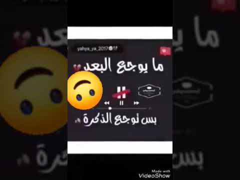 مني منك صارت