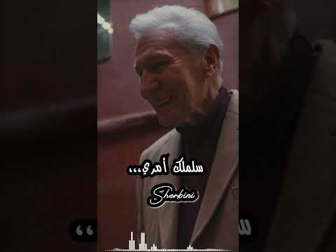 عودت عيني