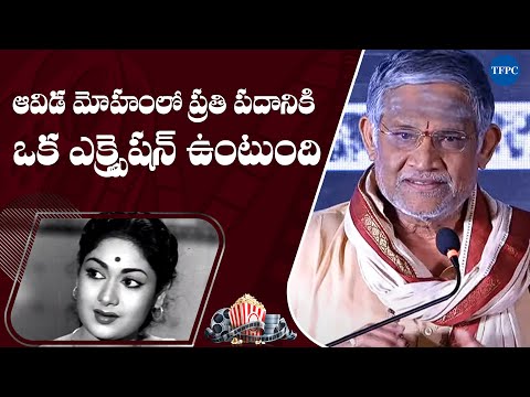 Actor Tanikella Bharani Speech @ Savitri Classics Book Launch Event | TFPC - TFPC