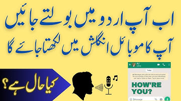 How To Translate Urdu to English for Whats-app Text Messages? | Best translator for Urdu to English