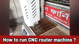 How to run CNC router machine ? screenshot 5