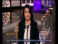 معكم_منى_الشاذلي شاهد مقدمة منى الشاذلي