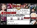 【東方MMD実況】DQ2ドラクエ2～残念勃発！コメ返しRPG～Part19[2ndシーズン]