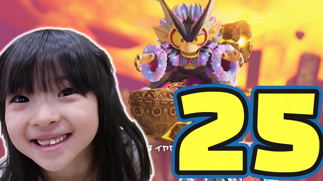 No.25 Yuzu-chan's Donkey Kong Bananza - YouTube