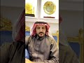 قصة قبر الخدنا  من اغرب قصص العشق (قصص عيد فهد)