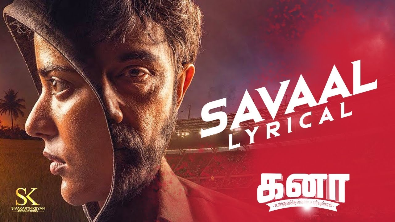 Kanaa   Savaal Lyric  Dhibu Ninan Thomas  Arunraja Kamaraj  SK  GV