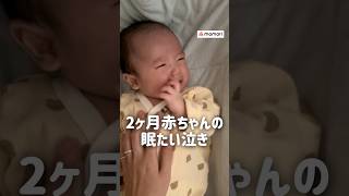 全力で守りたい