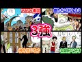 【ワンピース】『アホでカッコよくて安心感がある四皇麦わらの一味の3強』について語る読者の反応【麦わらの一味】