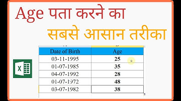How to find age by dob | Calculate age with the help of DOB