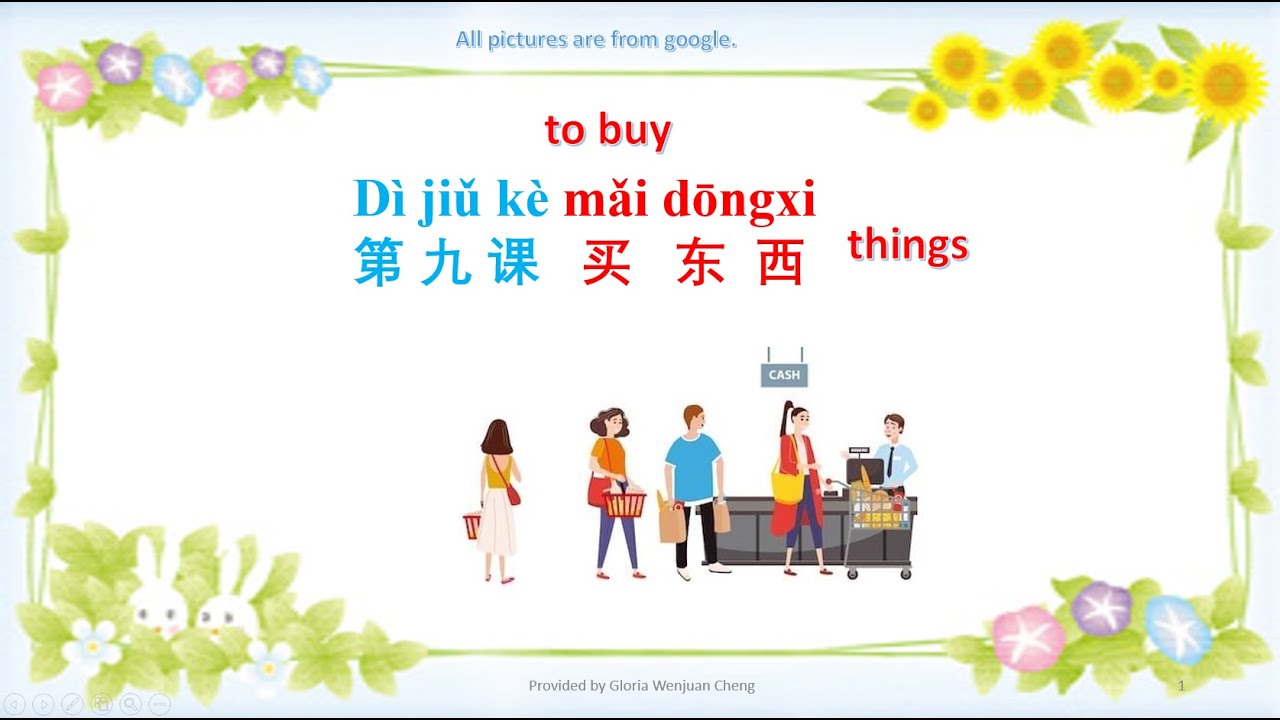 Learn Chinese with Gloria Cheng----Lesson 9 Shopping, Based on Textbook ...