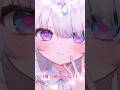 ずっきゅーんっ♡ #shorts #新人vtuber #vtuber #粛聖!!ロリ神レクイエム☆ #しぐれうい