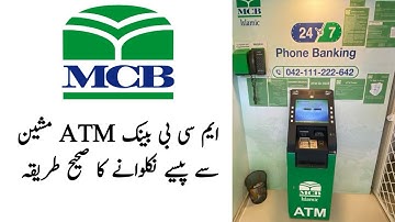 MCB Bank ATM Machine Money Withdrawal | Cash Withdrawal | MCB Bank Limited |