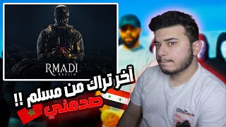 ( Syrian Reaction )   التراك الكامل !! مسلم ـ رمادي Muslim  RMADI