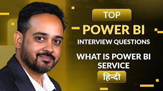 Power BI Interview Questions and Answers in Hindi Part 5: What is Power Bi Service?