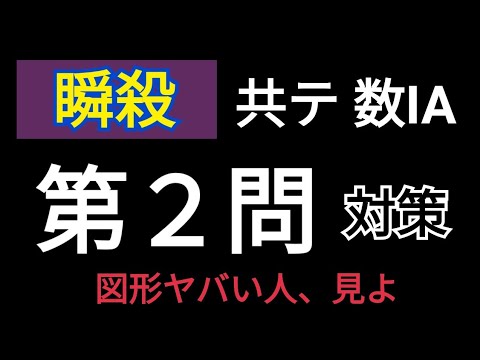 H2MSA/A 復習テスト No.22 解答と解法の手引き H2MSA/A 復習テスト No.22 解答と解法の手引き キートレーニング