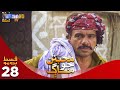 Muhabbatun jo maag  episode 28 promo  soap serial  sindhtvdrama